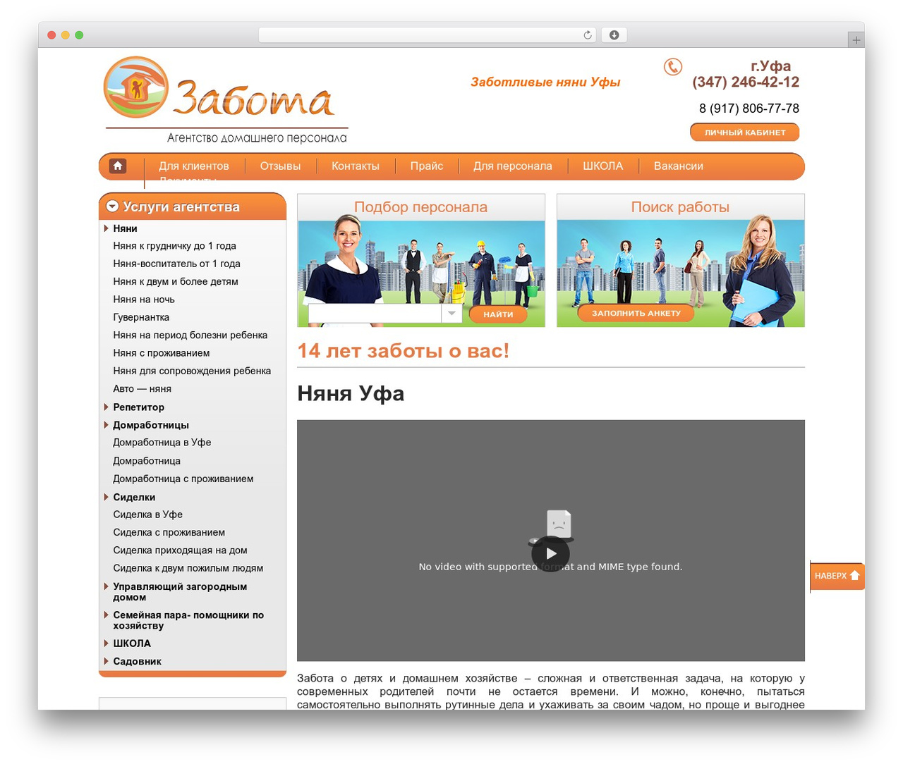 theme-ttweb WordPress theme - zabotaufa.ru theme-ttweb WordPress theme - zabotaufa.ru