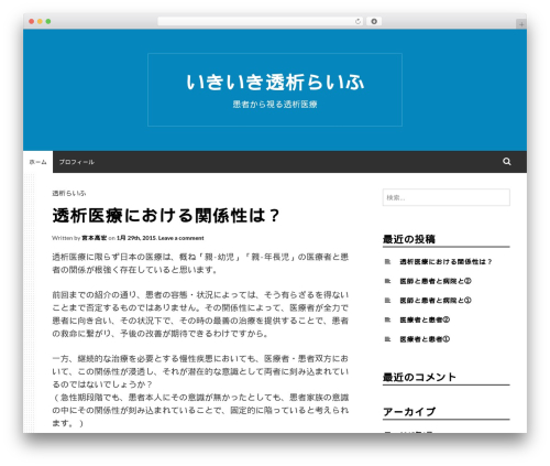Theme WordPress Simone - xn--qckyd1cy48wjihmj2beqx.com Theme WordPress Simone - xn--qckyd1cy48wjihmj2beqx.com