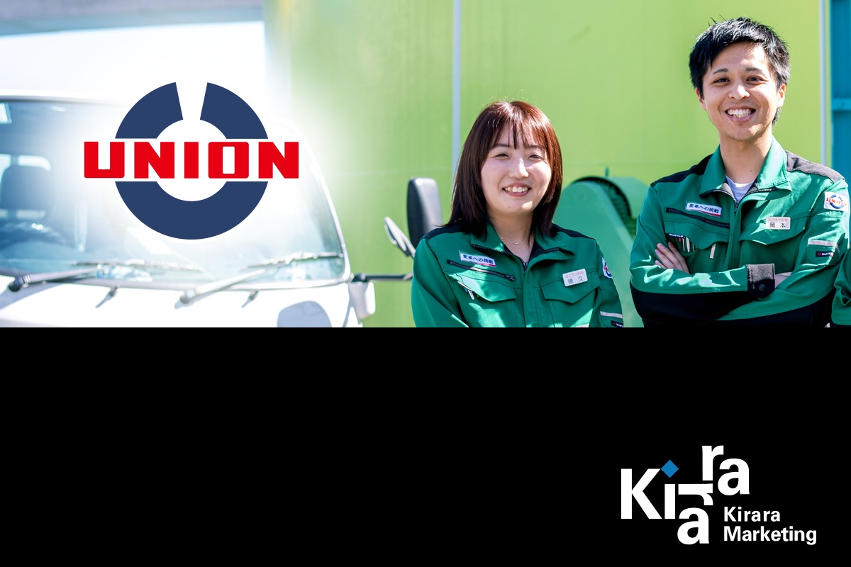ユニオン石油工業株式会社様 専用WPテーマ WP theme by Kirara Marketing Co.,Ltd.