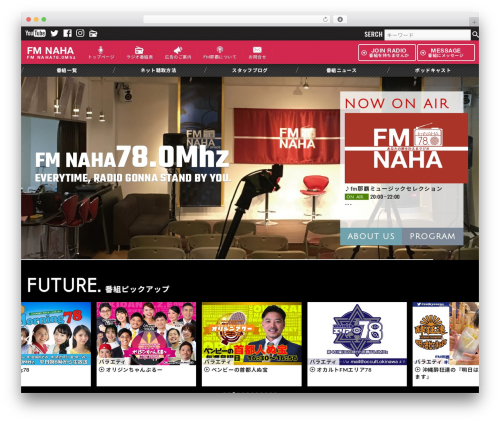 ystandard WordPress theme - fmnaha.jp