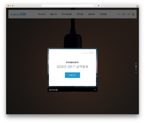 Jt bad ux popup WordPress plugin - www.ka.co.kr
