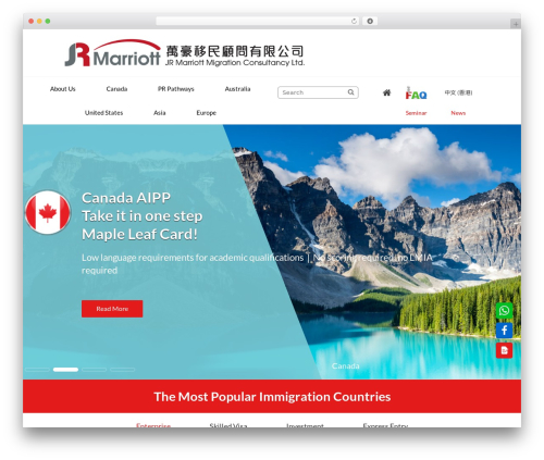 萬豪移民顧問 WordPress theme - jrmigration.com