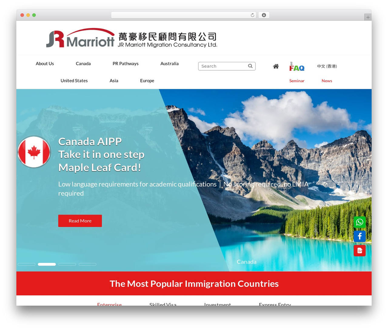 萬豪移民顧問 WordPress theme - jrmigration.com 萬豪移民顧問 WordPress theme - jrmigration.com