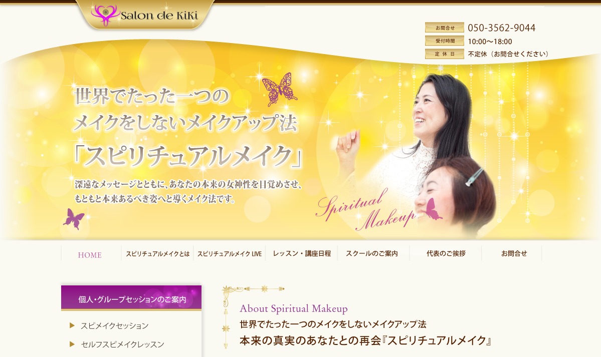 Kiki WordPress theme Kiki WordPress theme