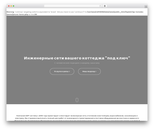 Krystal WordPress theme - teplair.ru Krystal WordPress theme - teplair.ru