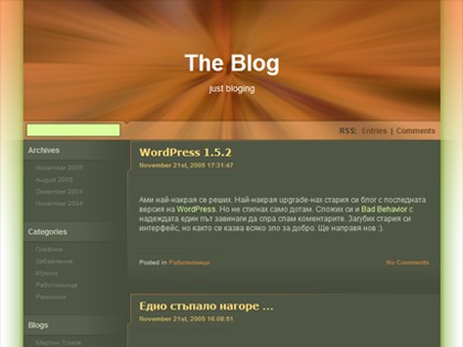Rusty WordPress theme Rusty WordPress theme