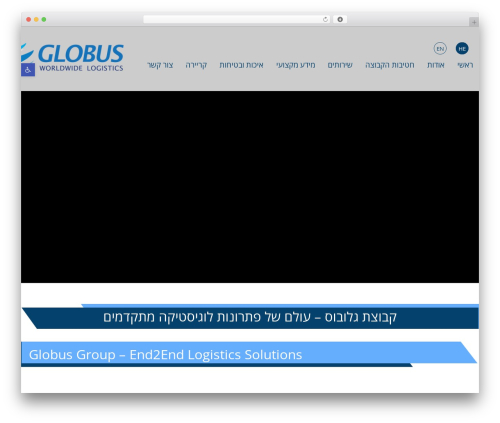 Toolset Starter Child best WordPress theme - globus-intr.co.il