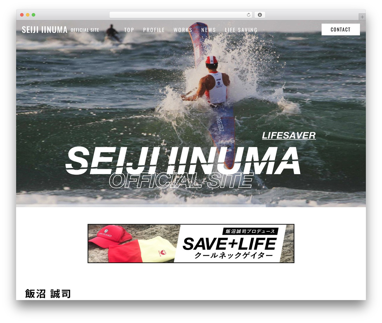 Tryfe_Web WordPress website theme - seiji-iinuma.com Tryfe_Web WordPress website theme - seiji-iinuma.com