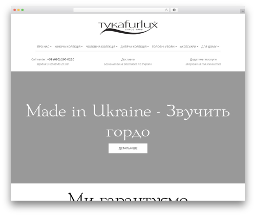 Df shortcodes WordPress plugin - tykafurlux.com.ua