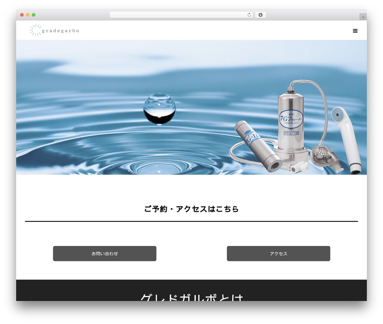 WordPress theme TOKI - gradegarbo.jp WordPress theme TOKI - gradegarbo.jp