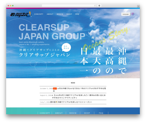 YourChannel: Everything you want in a YouTube plugin. (yourchannel) free WordPress plugin - clearsup-japan.site YourChannel: Everything you want in a YouTube plugin. (yourchannel) free WordPress plugin - clearsup-japan.site