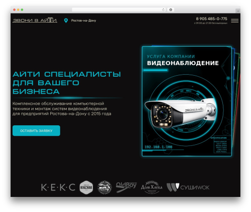 Elementor pro form widget amocrm integration WordPress plugin - zvonivit.ru