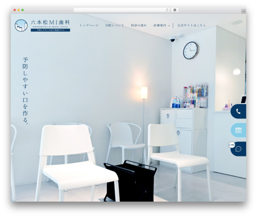 base_theme theme WordPress - 6mi-dental-clinic.com