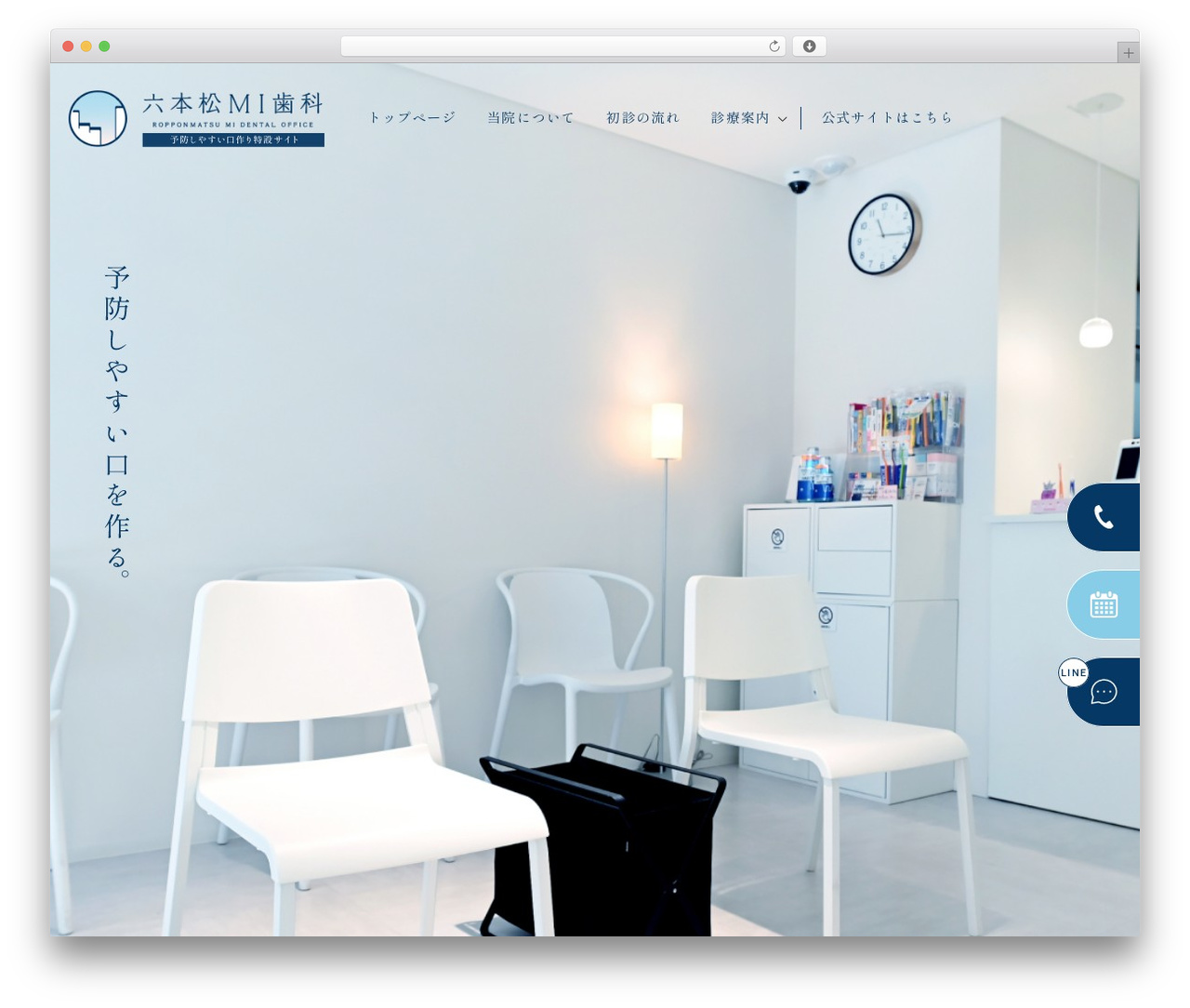 base_theme theme WordPress - 6mi-dental-clinic.com