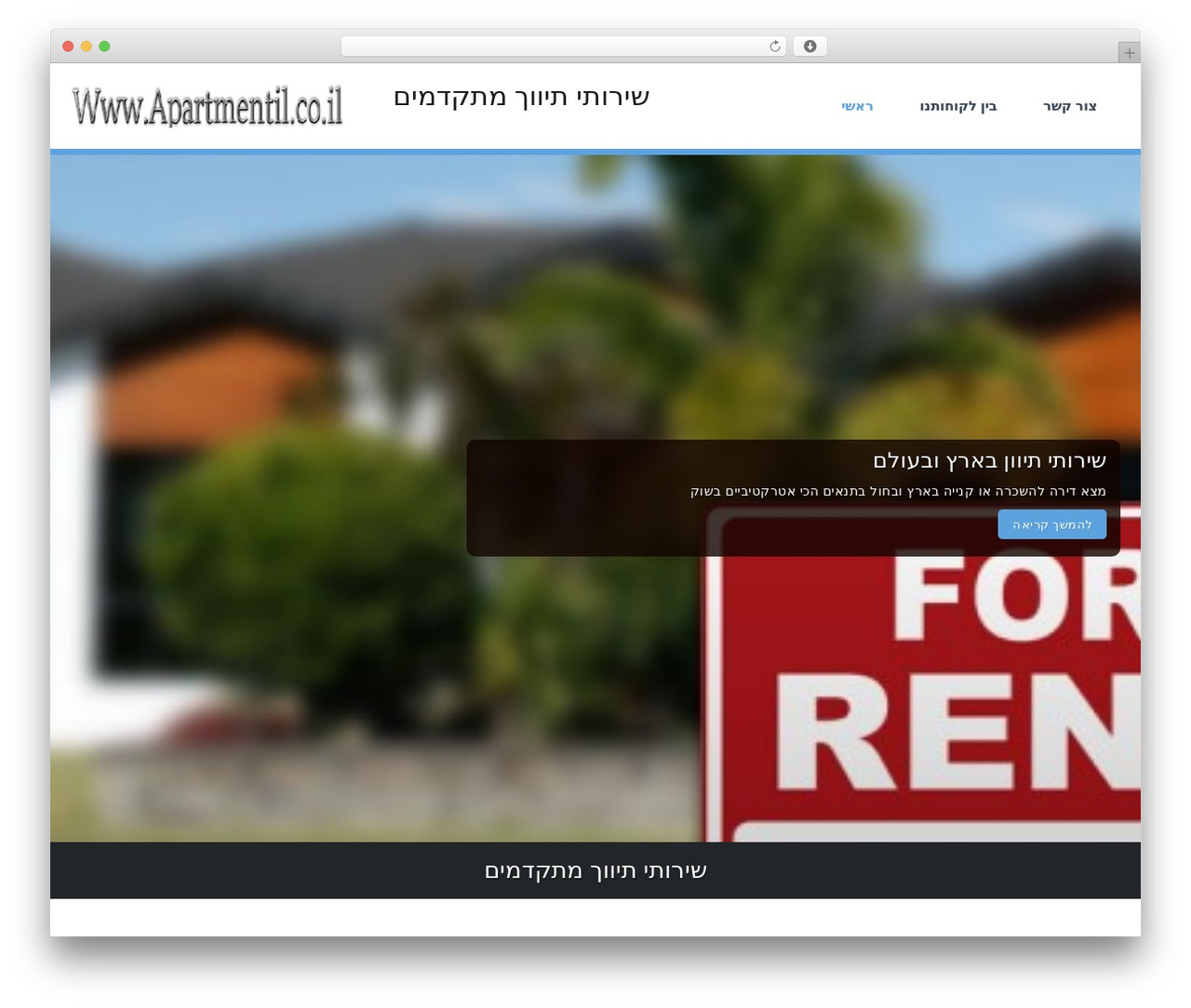 Busiprof WordPress theme - apartmentil.co.il Busiprof WordPress theme - apartmentil.co.il