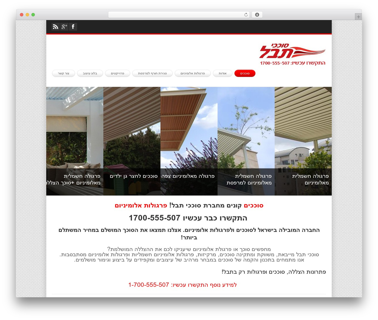 Goode theme WordPress - zel.co.il Goode theme WordPress - zel.co.il