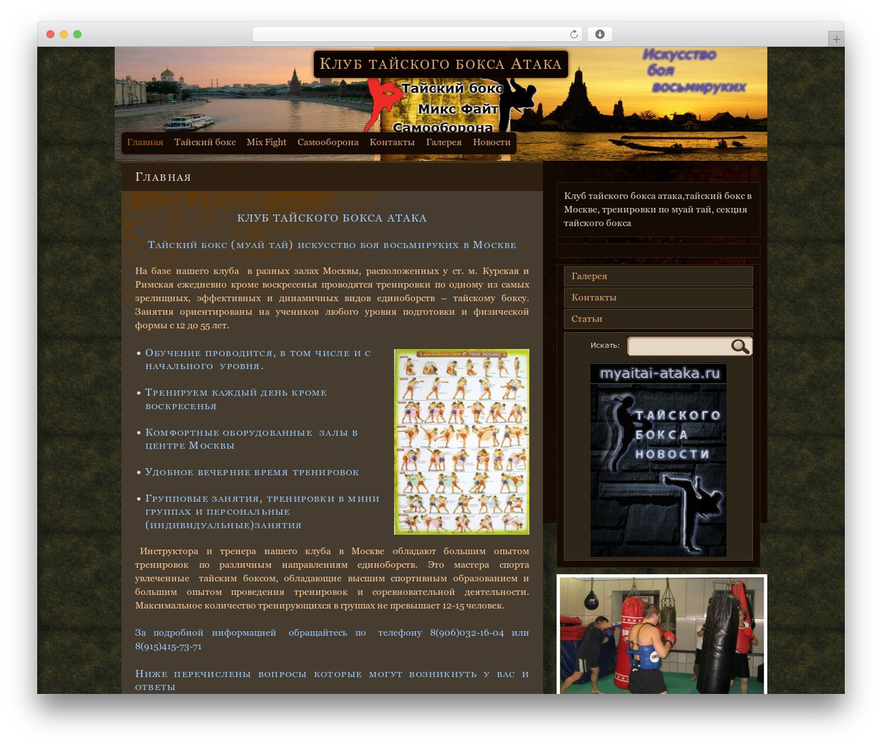 MT dark theme WordPress - zasenko.com MT dark theme WordPress - zasenko.com