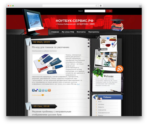 Images Lazyload and Slideshow (images-lazyload-and-slideshow) free WordPress plugin - xn----9sbelqitiwiedmc.xn--p1ai