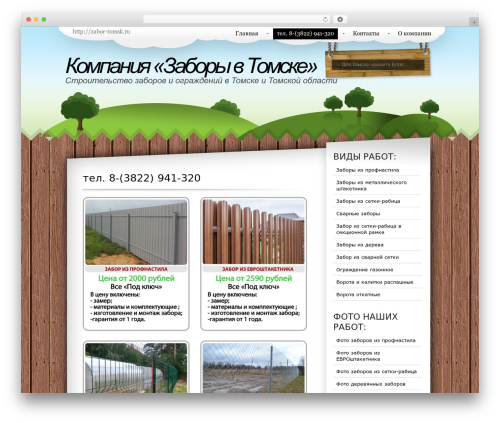 Lightbox CSS3 (css3lightbox) free WordPress plugin - zabor-tomsk.ru Lightbox CSS3 (css3lightbox) free WordPress plugin - zabor-tomsk.ru