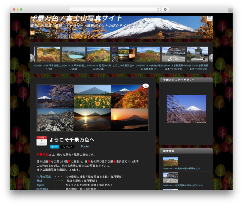 Ax ScrollTo Top (ax-scrollto-top) free WordPress plugin - 3776m.com Ax ScrollTo Top (ax-scrollto-top) free WordPress plugin - 3776m.com