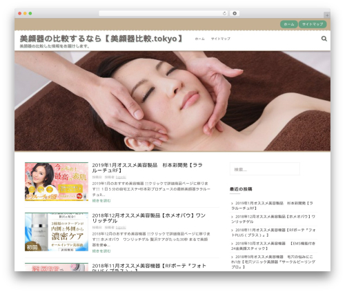 WordPress theme Nitro - xn--m7r811c2moksow4k.tokyo WordPress theme Nitro - xn--m7r811c2moksow4k.tokyo
