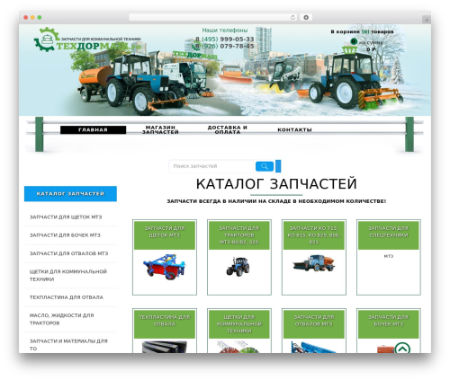 Yml for yandex market WordPress plugin - xn--80ahc3ajmkz6a.xn--p1ai