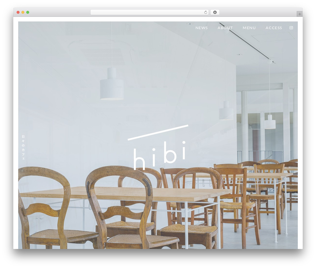WordPress website theme 日々のカフェ - hibicafe.jp