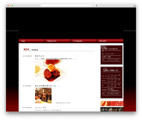 Ktai_entry WordPress plugin - zero-no.co.jp