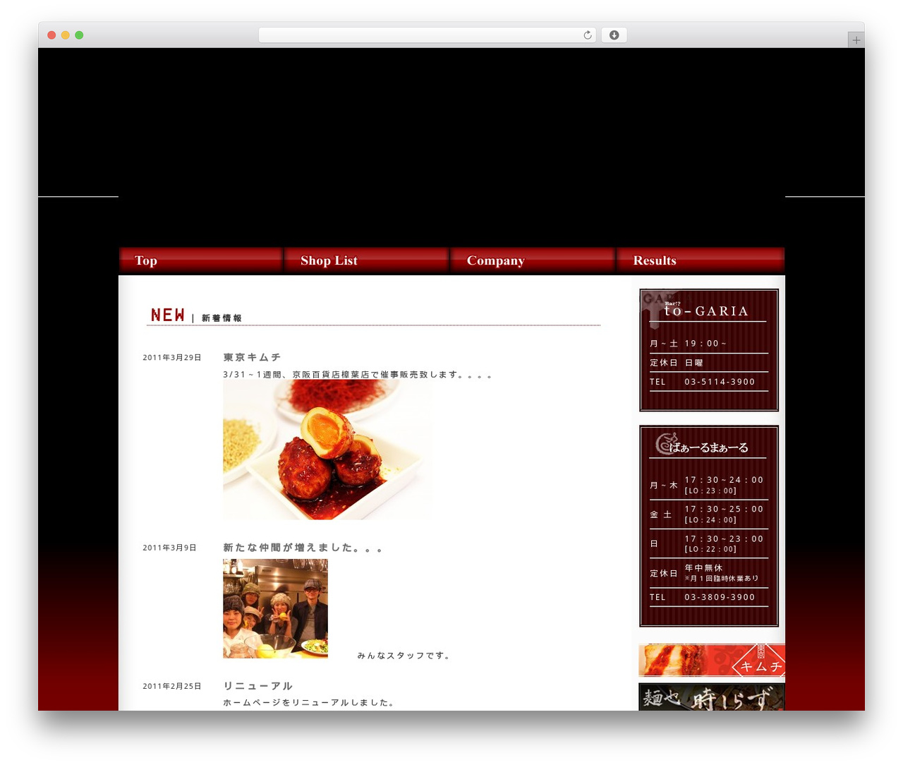 ZERO-NO WordPress website theme - zero-no.co.jp ZERO-NO WordPress website theme - zero-no.co.jp
