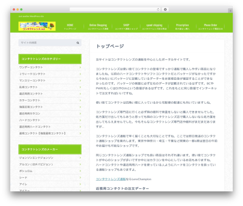 Shop Menu (shop-menu) free WordPress plugin - xn--pckhws0c8nsbe.net Shop Menu (shop-menu) free WordPress plugin - xn--pckhws0c8nsbe.net