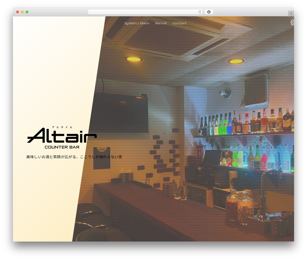 Arkhe theme WordPress - altairkoyama.com Arkhe theme WordPress - altairkoyama.com