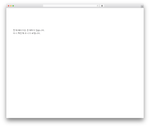 Upme all in one WordPress plugin - withtogetherchurch.org