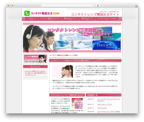 beauty001V2 WordPress theme design - xn--pckh0byb4o7401a11khs1douxa.com