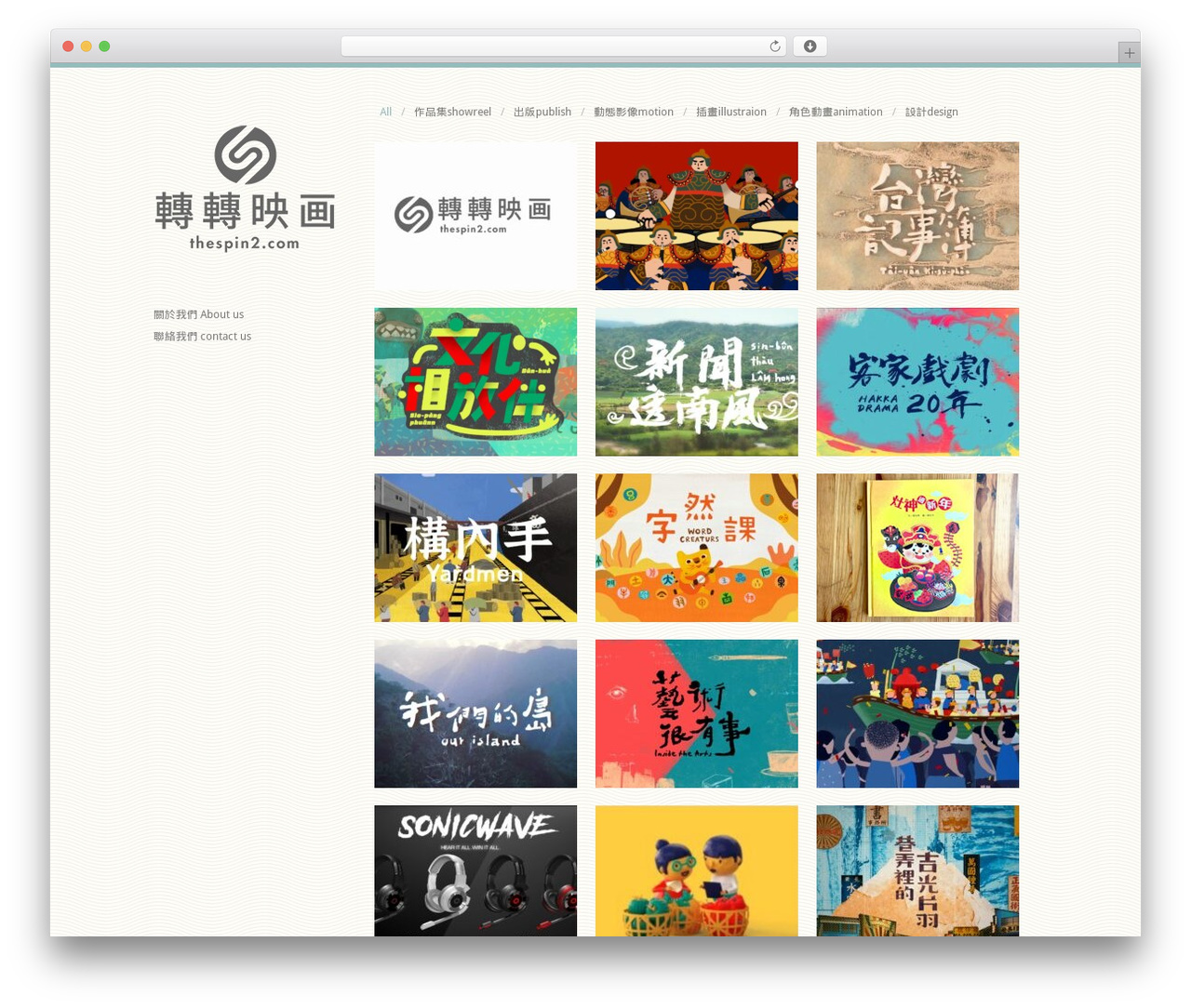 Best WordPress theme Infinity - thespin2.com
