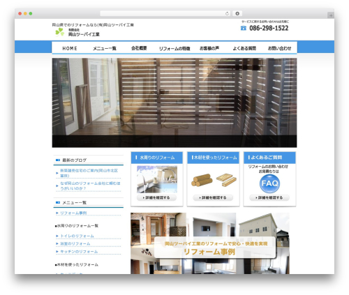 Nivo slider for wordpress WordPress plugin - xn--jckte8ayb1f8192auja.com