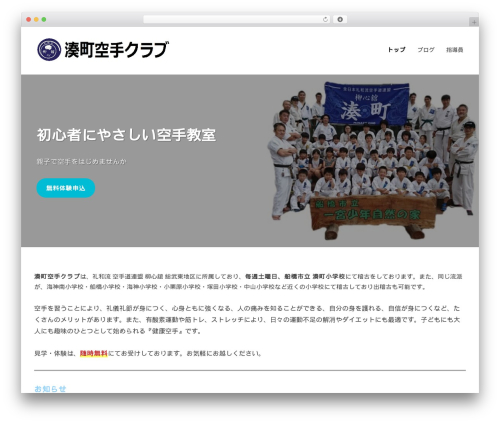 BusinessPress theme WordPress - lospes.com