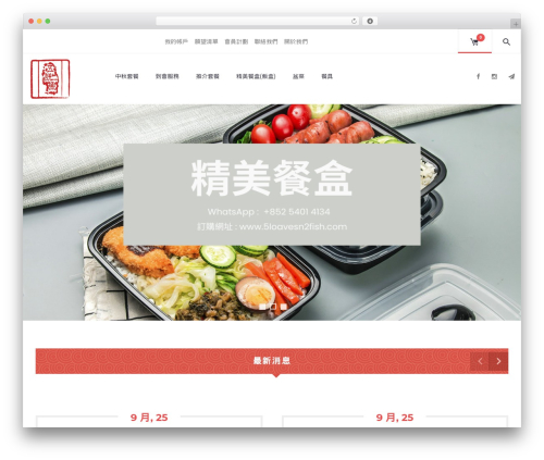 Responsive Slider by MotoPress (motopress-slider-lite) free WordPress plugin - 5loavesn2fish.com Responsive Slider by MotoPress (motopress-slider-lite) free WordPress plugin - 5loavesn2fish.com