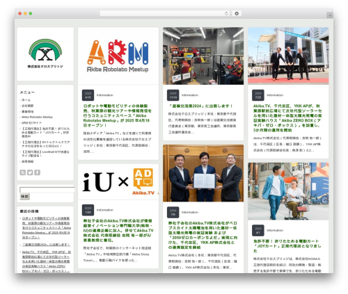 Grider TCD015 theme WordPress - x-bridge.net