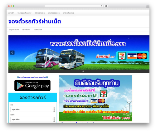 Instinct WordPress theme - xn--72cb4baegoaz1ec8bd1f0ceu7wwepa8c3a.com