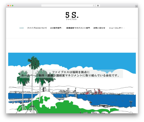 markup WordPress theme - sss-ss.net