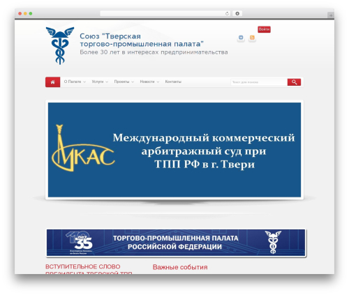 Maxx WordPress theme - xn--80adju0aadifg6l.xn--p1ai