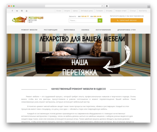Mebel top WordPress theme - 03mebel.com.ua