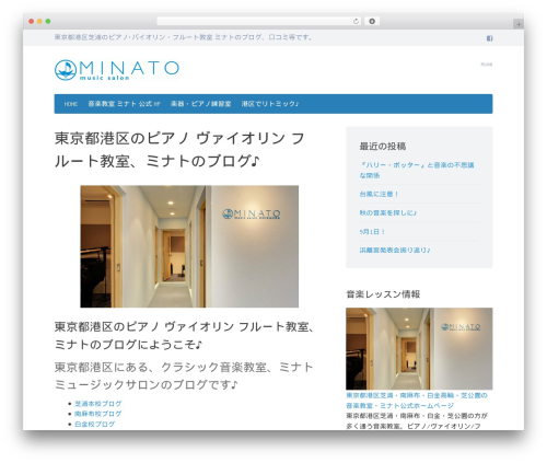 Presentation Lite WP theme - xn--u9ja9m5b7fl1a0cxa0gzh0305bg4wa8d4ajy1a.com