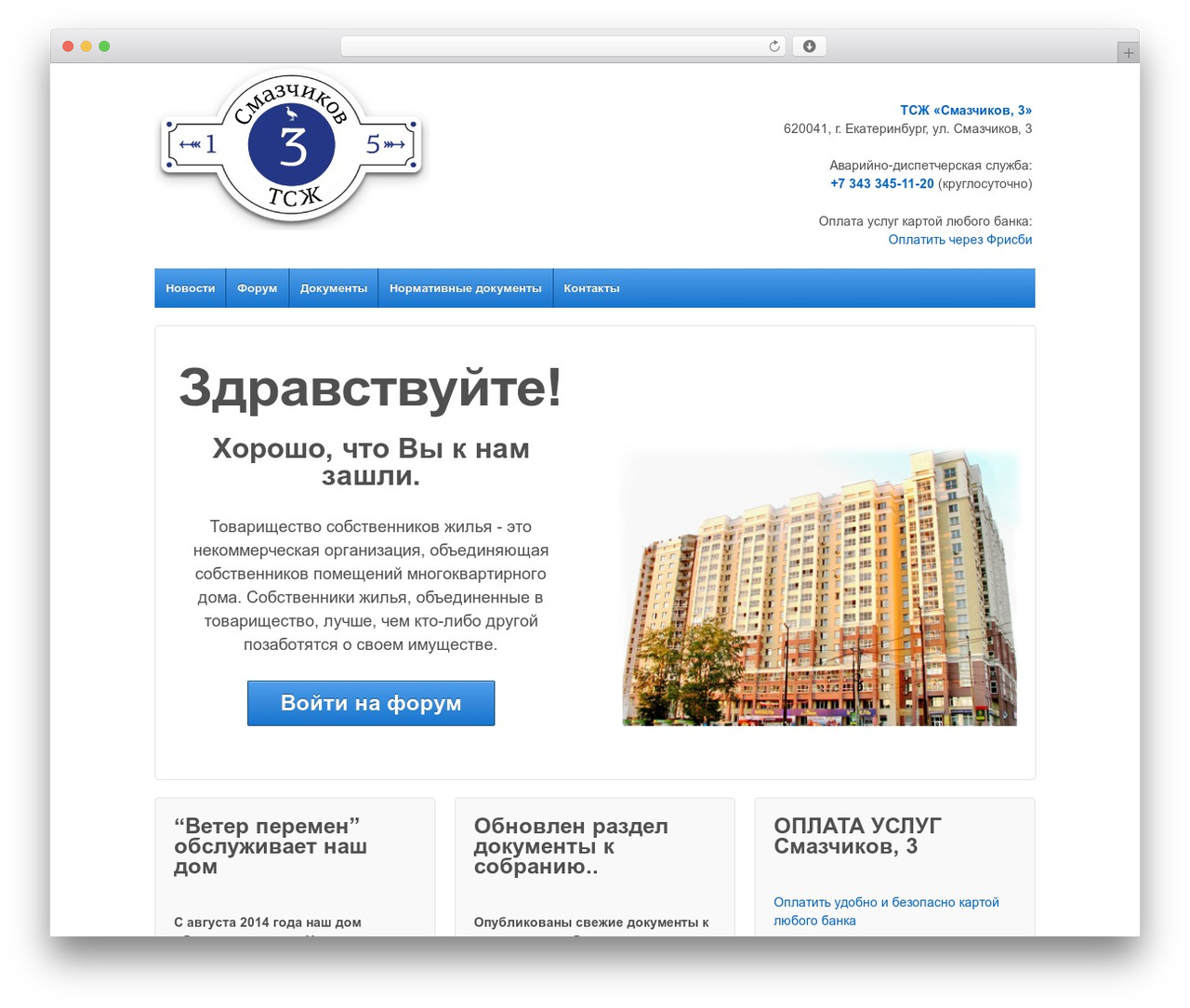 Responsive theme WordPress free - xn--3-7sbgtfmkuv7d.xn--p1ai Responsive theme WordPress free - xn--3-7sbgtfmkuv7d.xn--p1ai