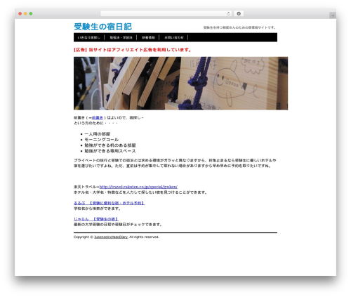 Sample Theme WordPress theme - xn--u9jy97hsnf60k18sry2acnx.com
