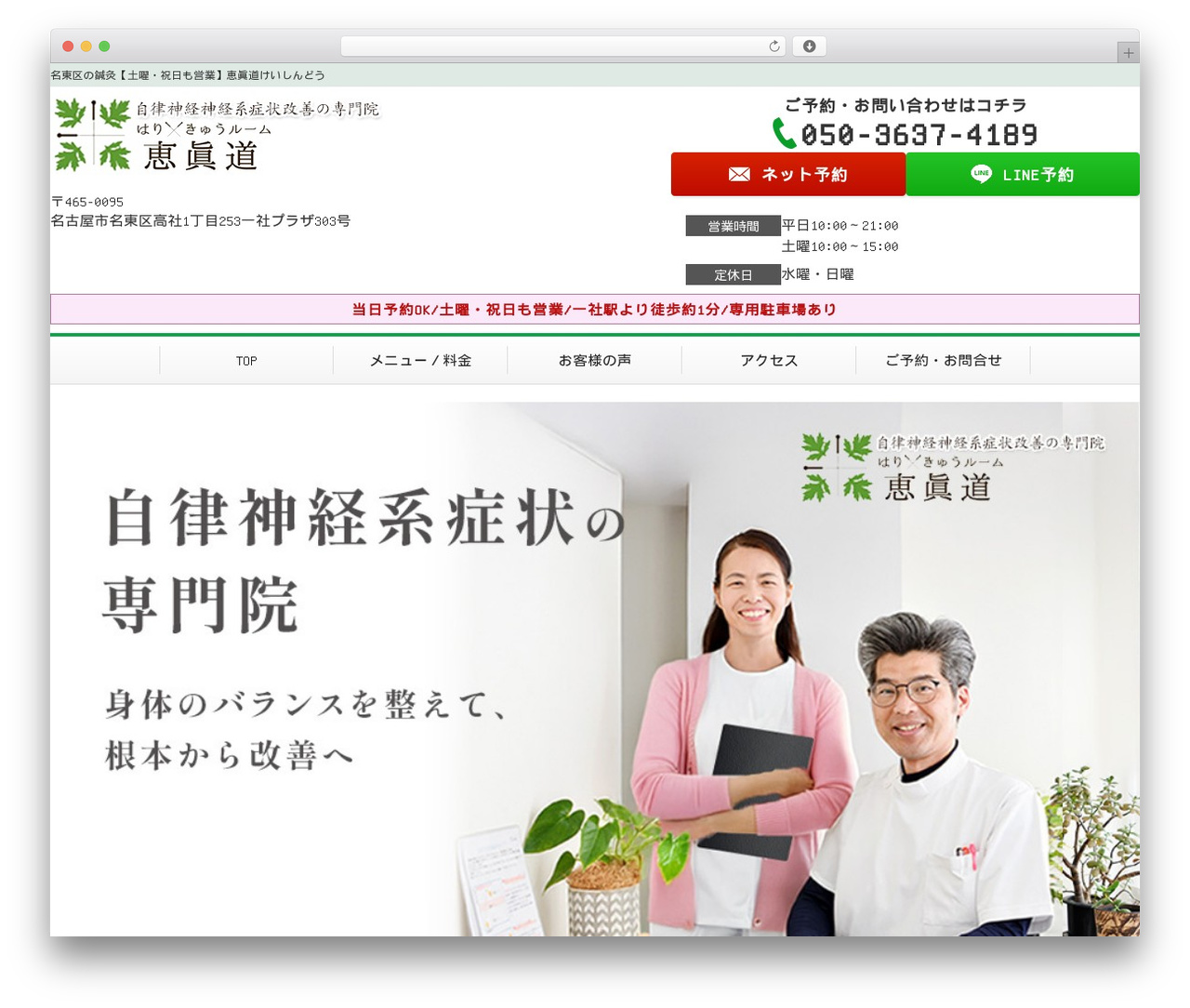 Selfull WordPress theme - ac-healing.com Selfull WordPress theme - ac-healing.com