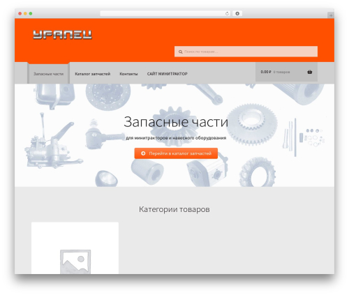 Storefront Homepage Contact Section (storefront-homepage-contact-section) free WordPress plugin - xn--74-6kc5aankjmrdtd.xn--p1ai Storefront Homepage Contact Section (storefront-homepage-contact-section) free WordPress plugin - xn--74-6kc5aankjmrdtd.xn--p1ai