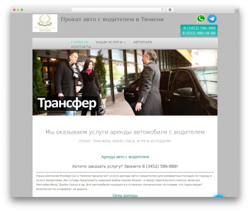 Bazz CallBack widget (bazz-callback-widget) free WordPress plugin - 72prokat.ru Bazz CallBack widget (bazz-callback-widget) free WordPress plugin - 72prokat.ru
