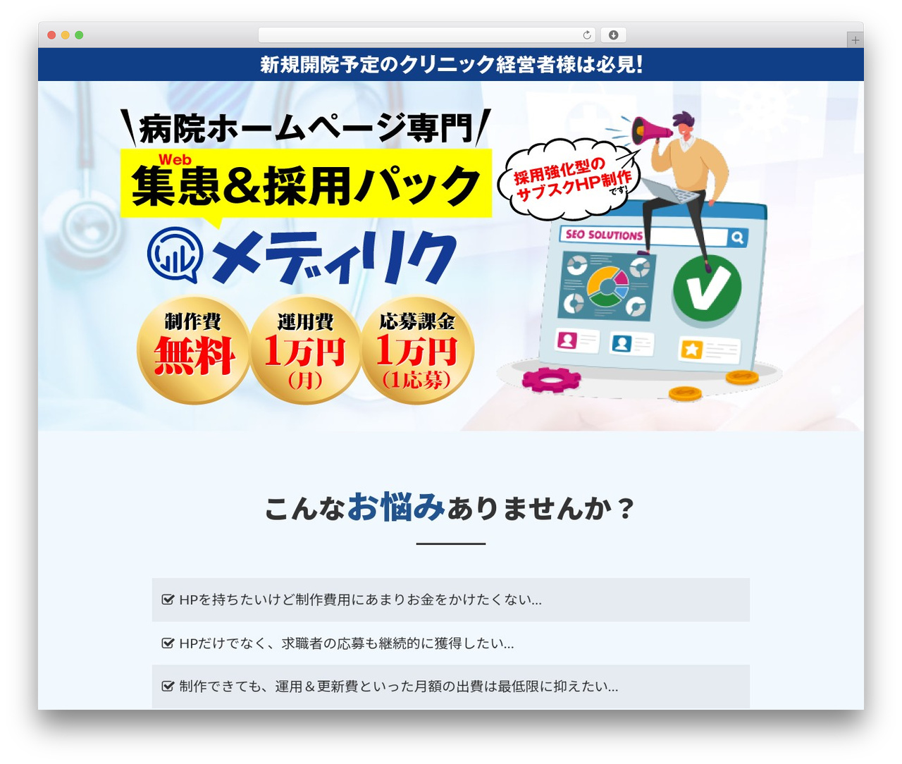 Theme WordPress Lightning - medikiki-eia.xyz Theme WordPress Lightning - medikiki-eia.xyz