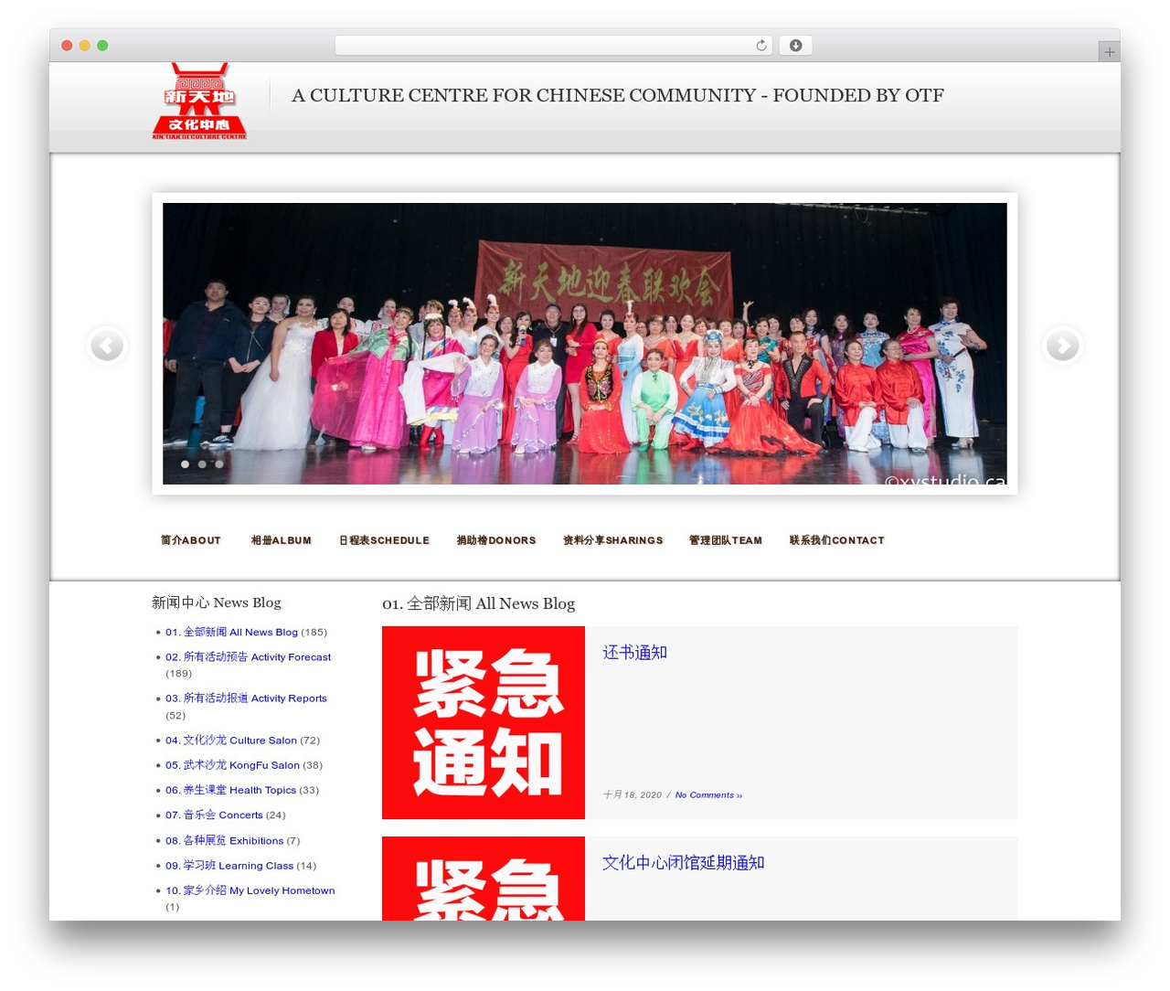 Theme WordPress WordPress AID - xtdcc.ca
